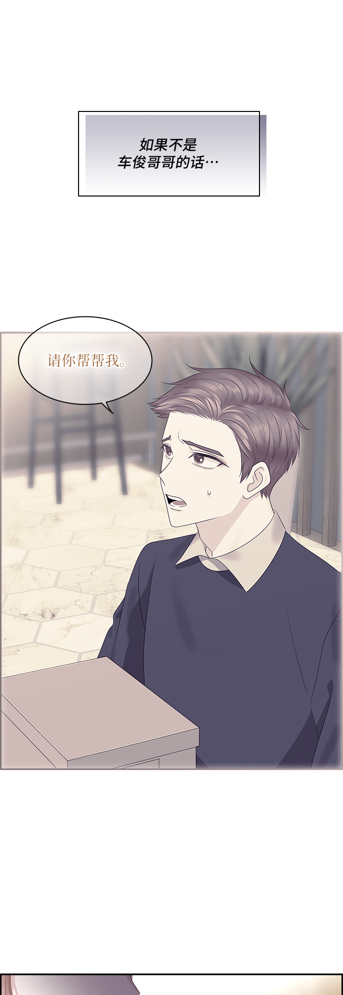 第93话16