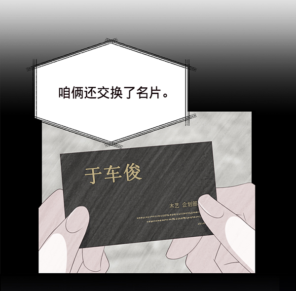 第35话2