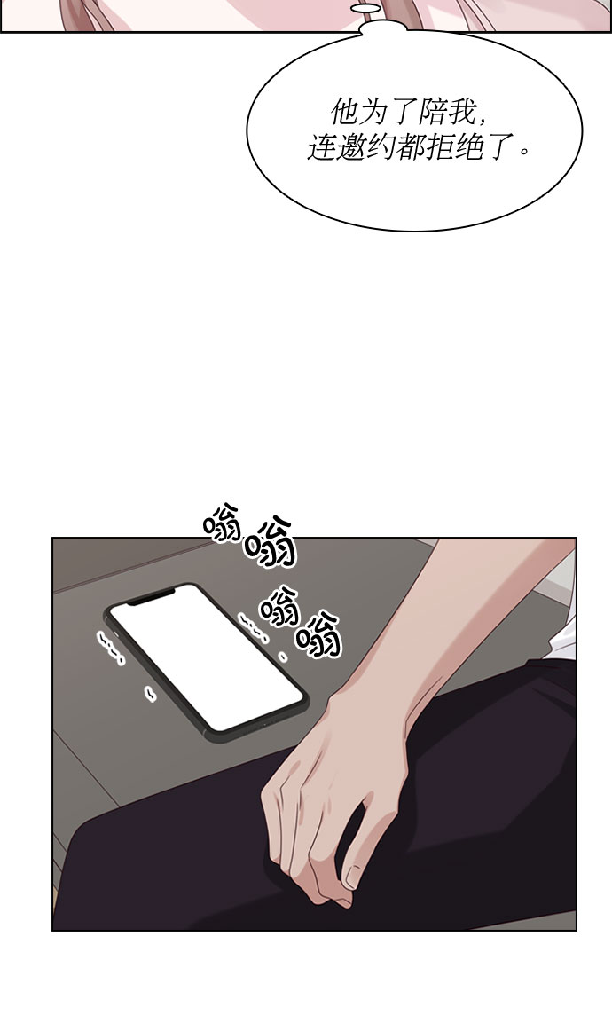 第75话3