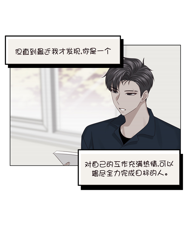 第30话71