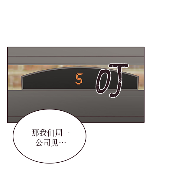 第9话47