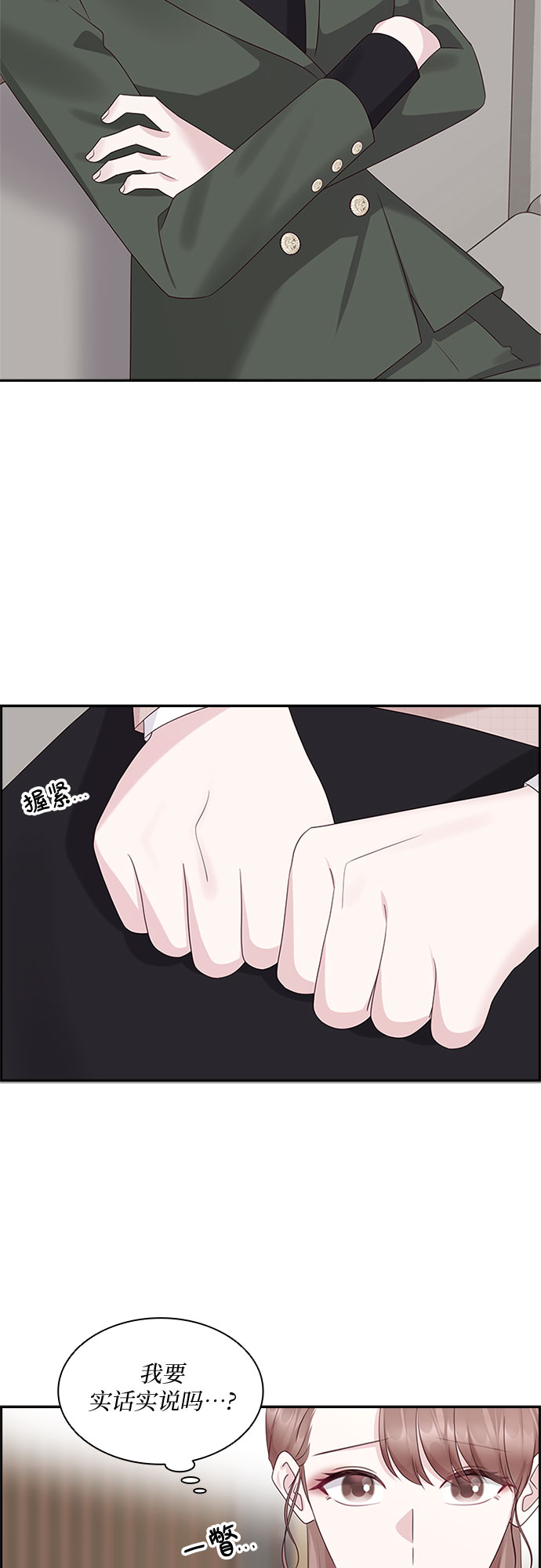 第81话40