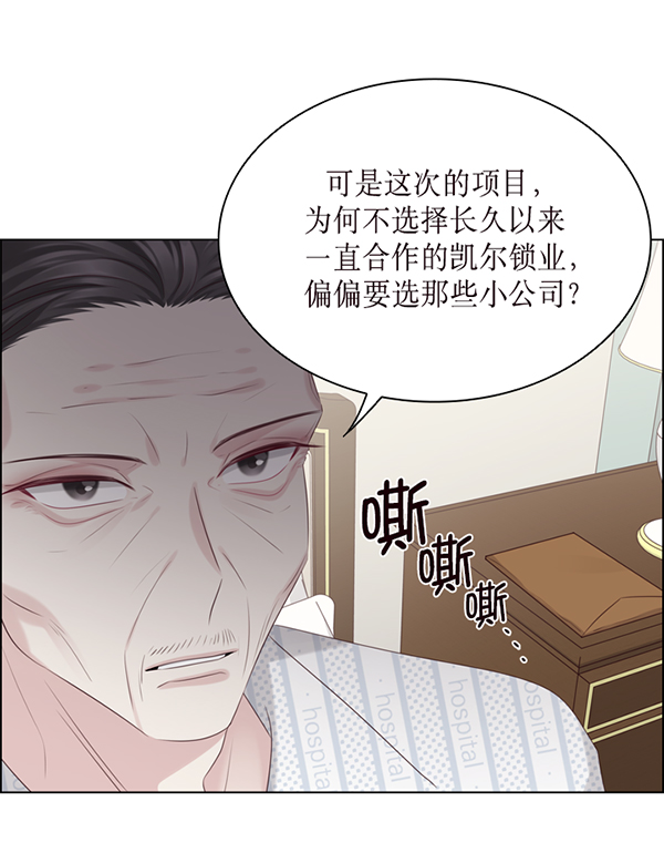第42话37