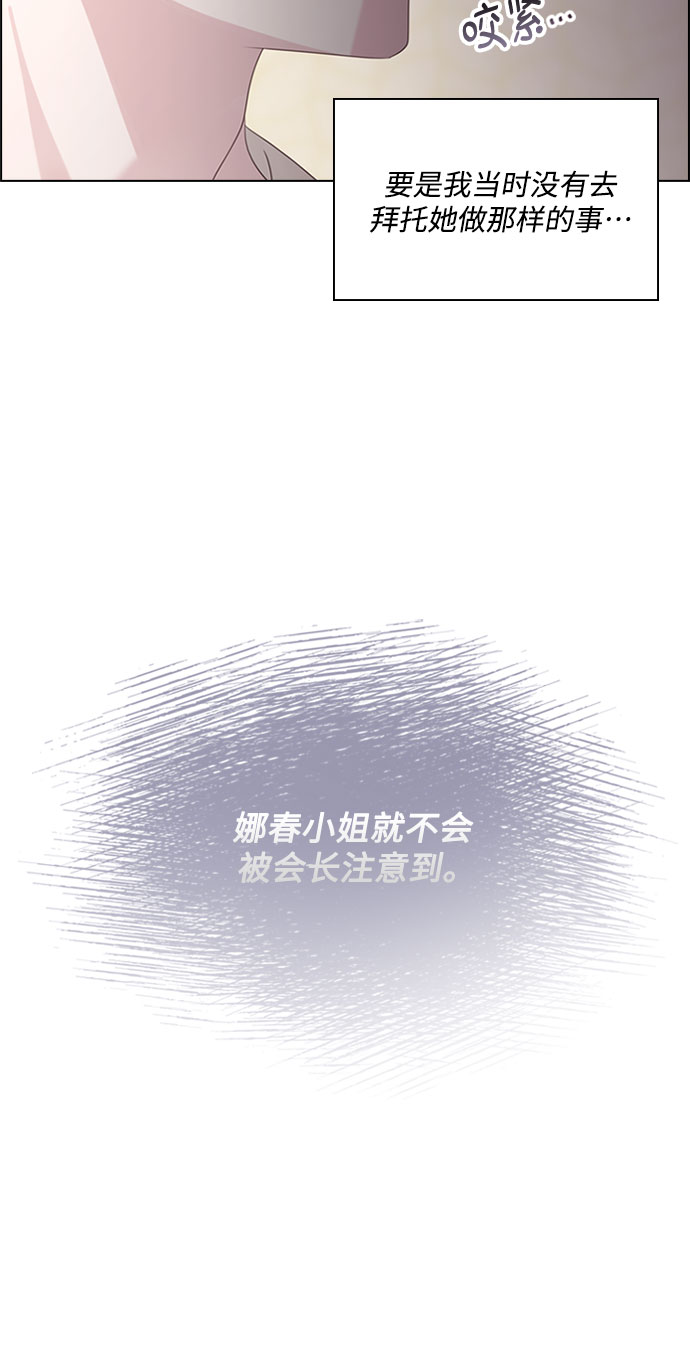 第73话15