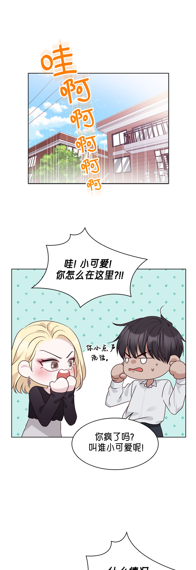 第65话19