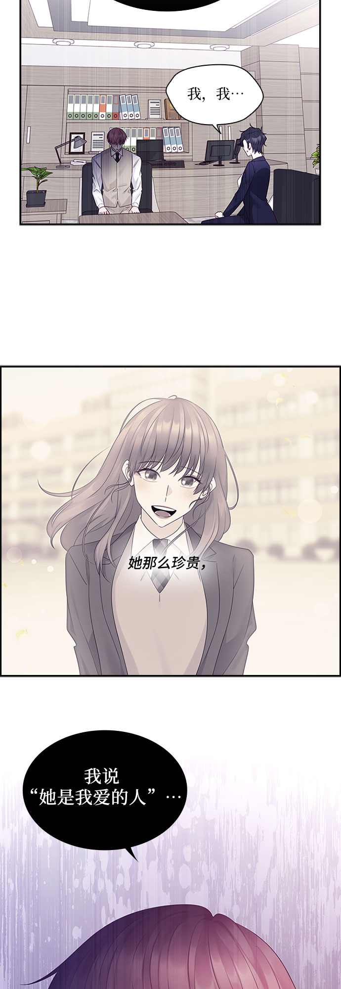 第81话1