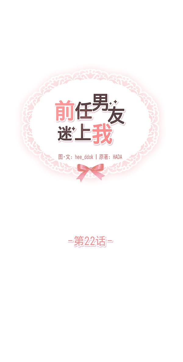第22话34