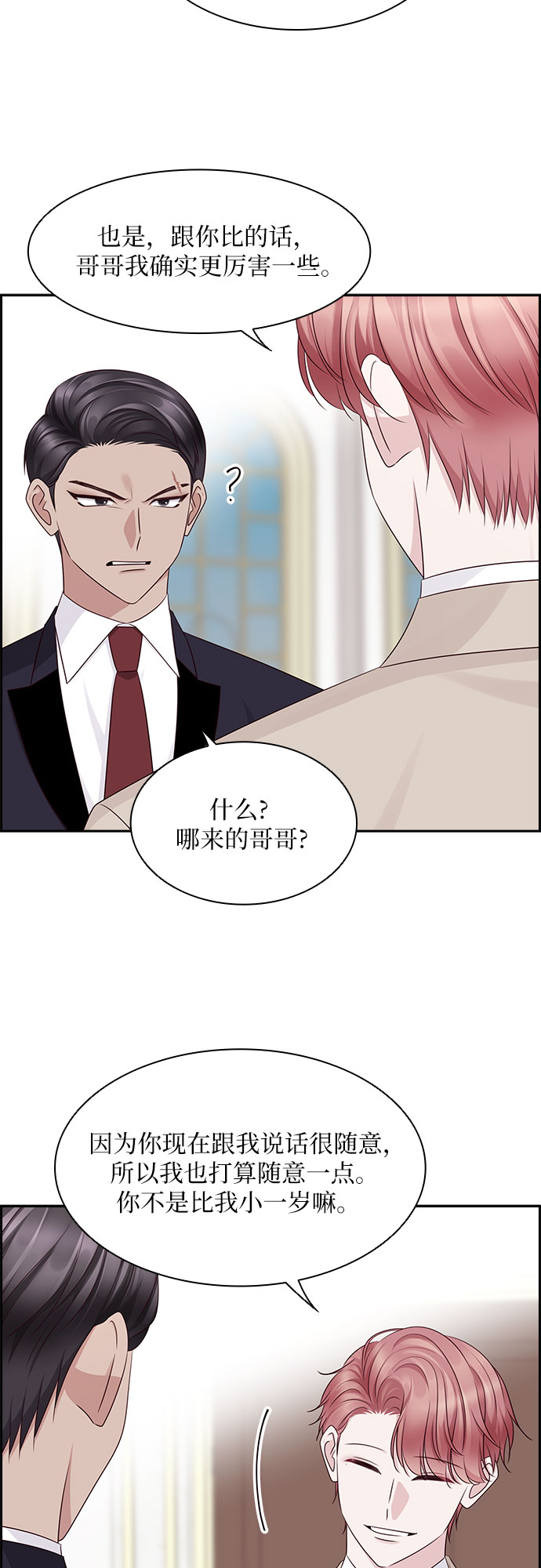 第113话38