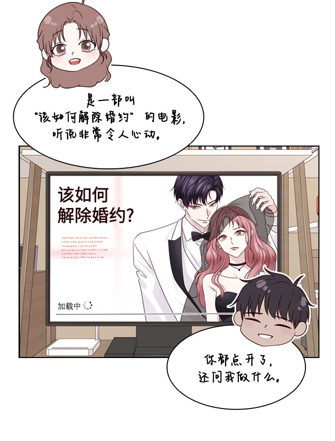第74话15