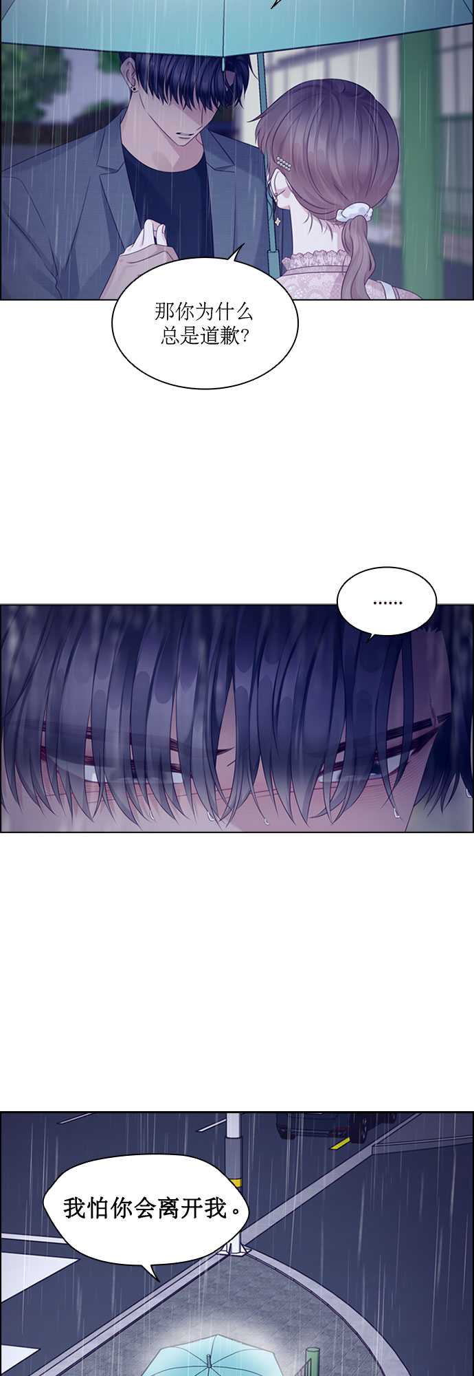 第71话14