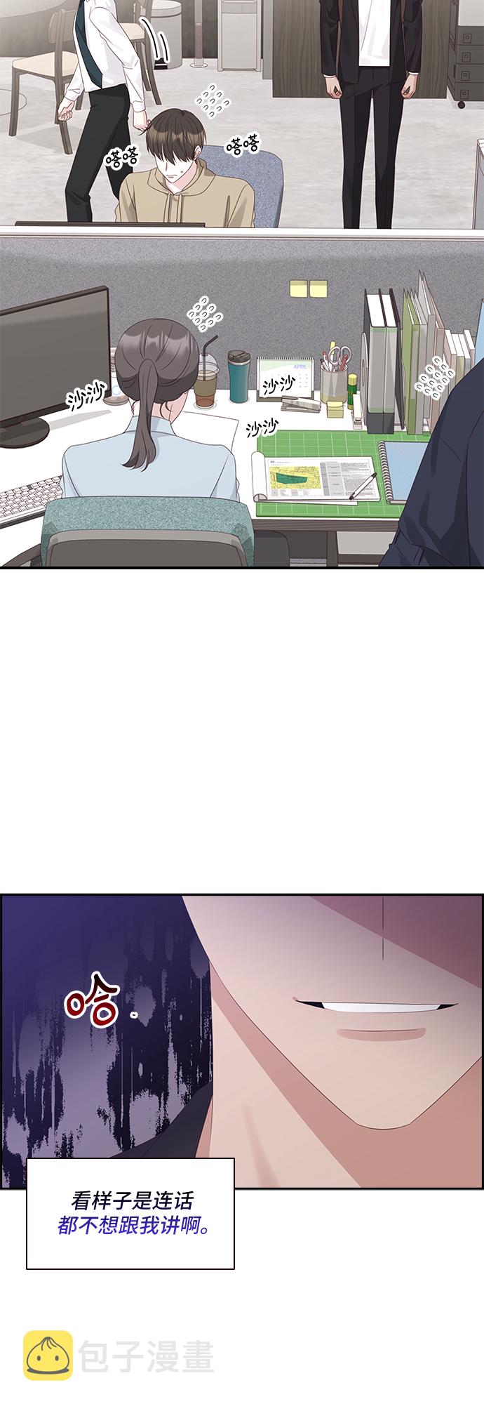 第91话28