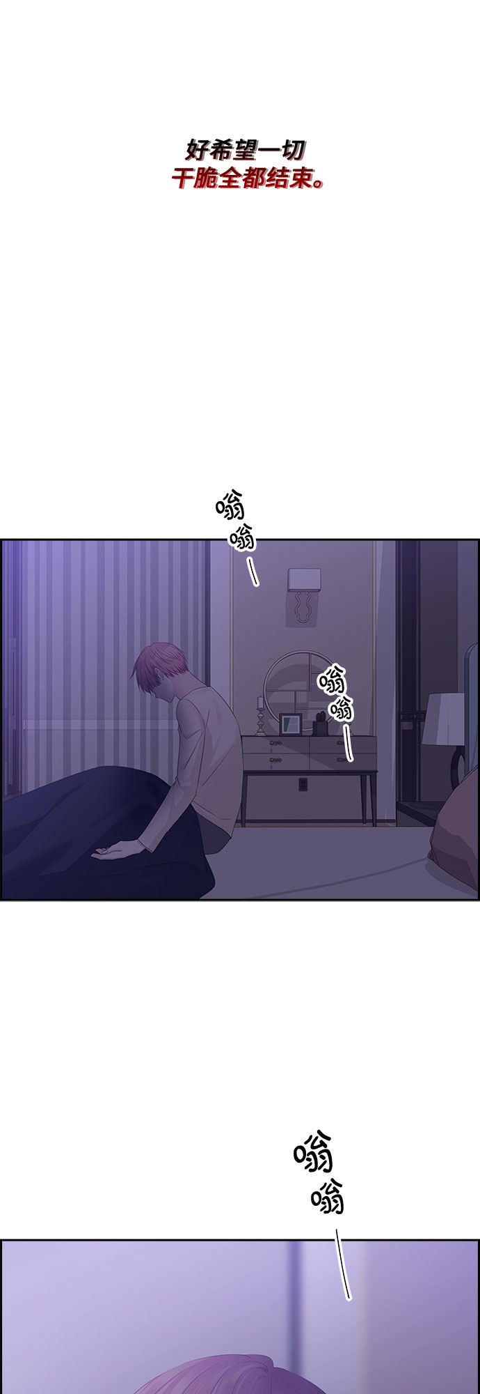 第95话7