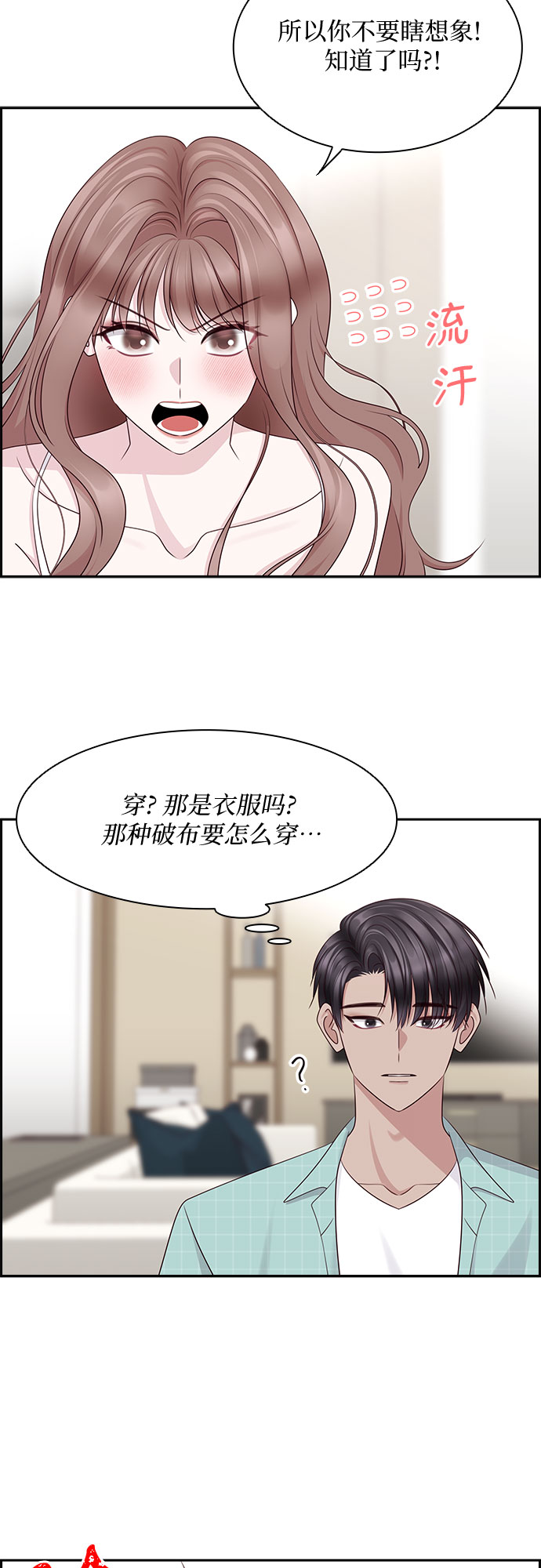 第116话（最终话）5