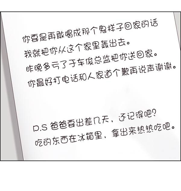 第37话21