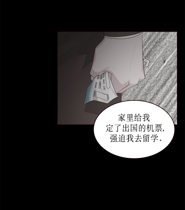 第10话6
