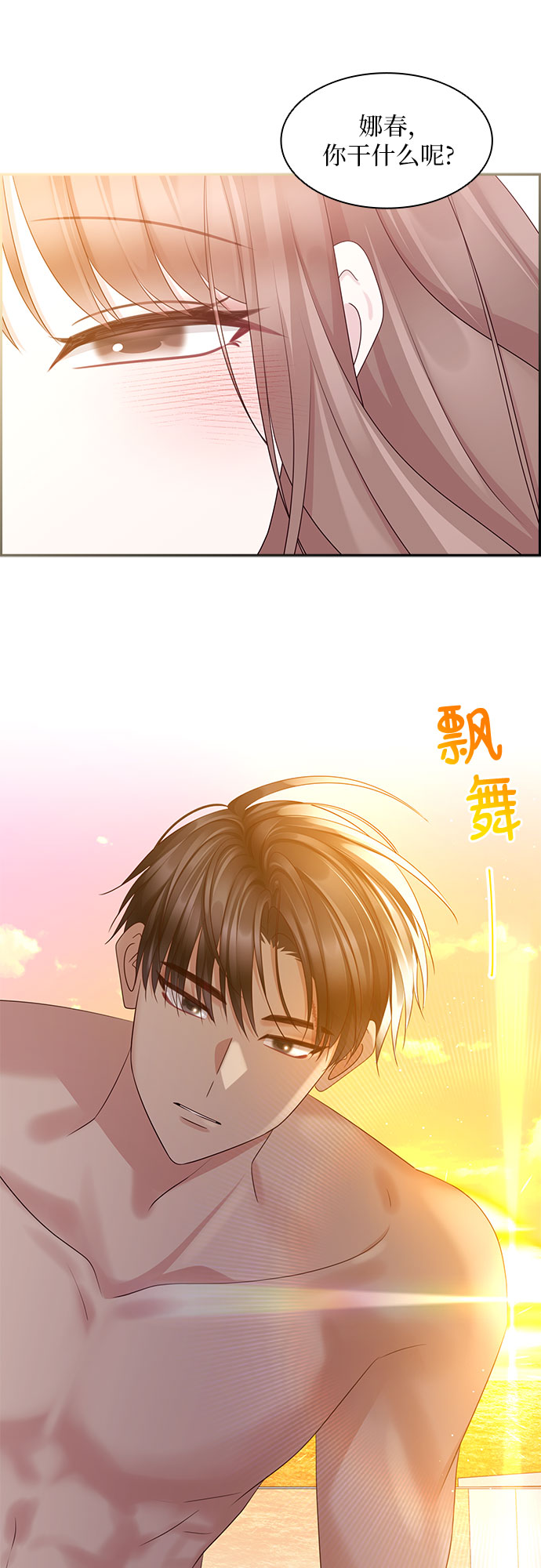 第116话（最终话）43
