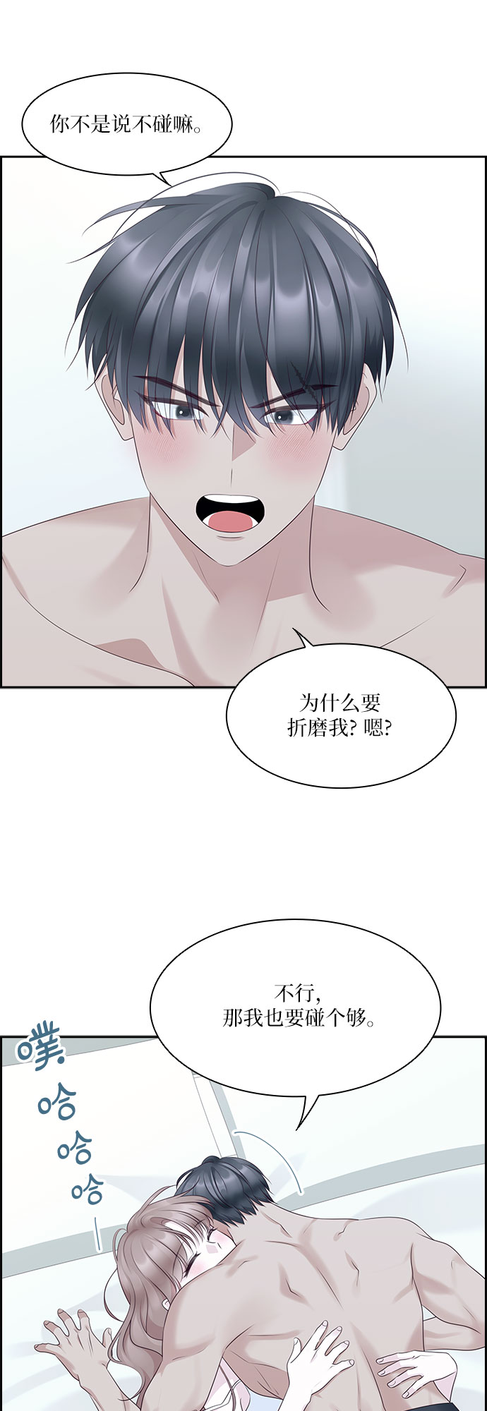第103话25