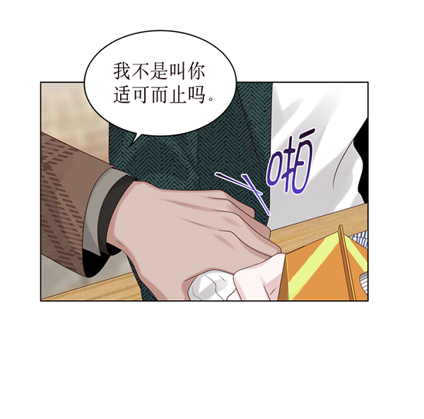 第34话82