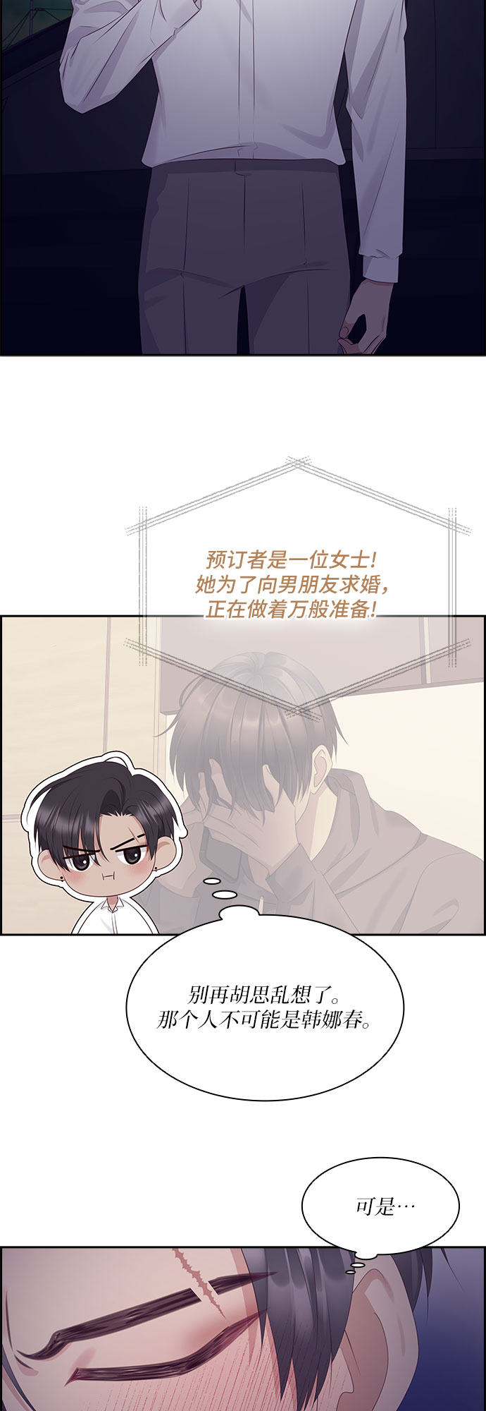 第102话1