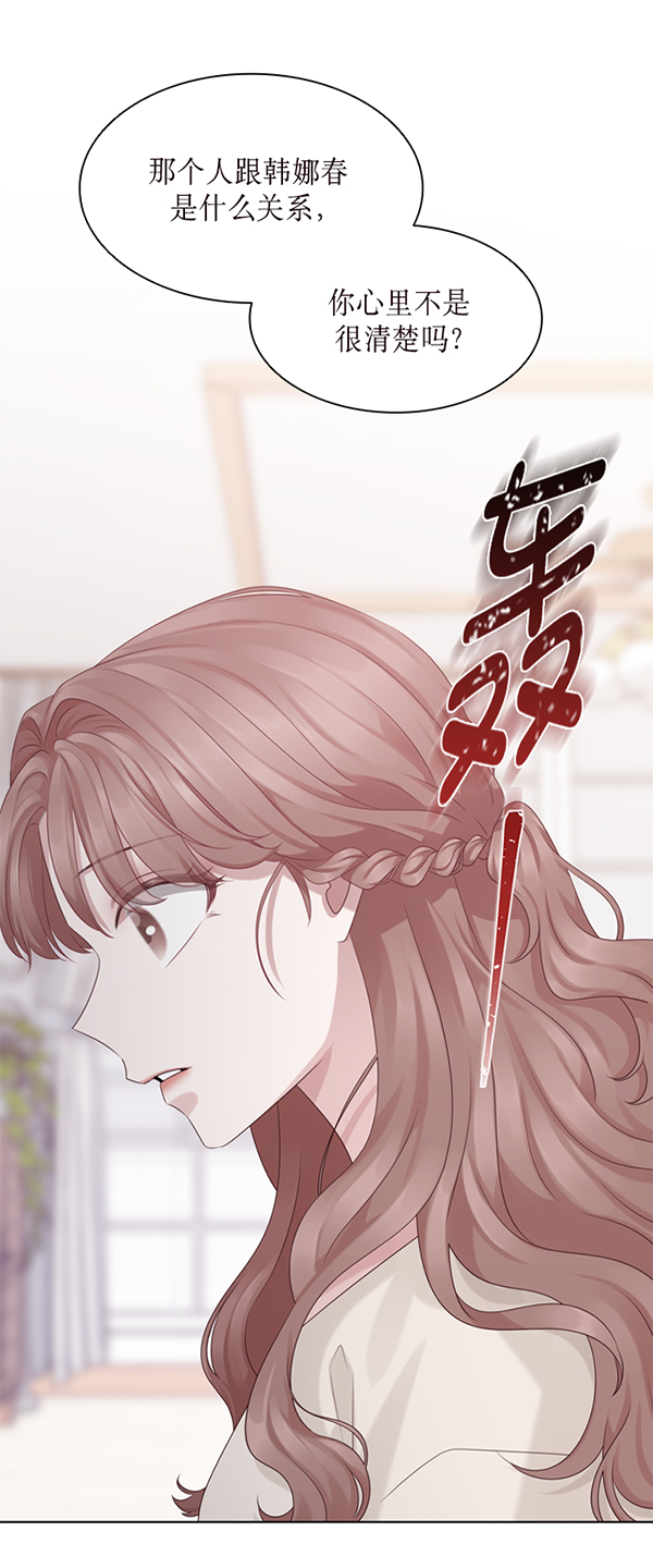 第39话29