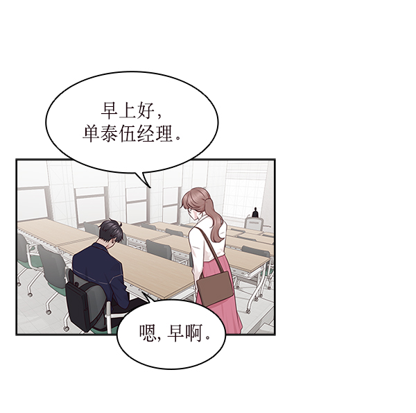 第11话9
