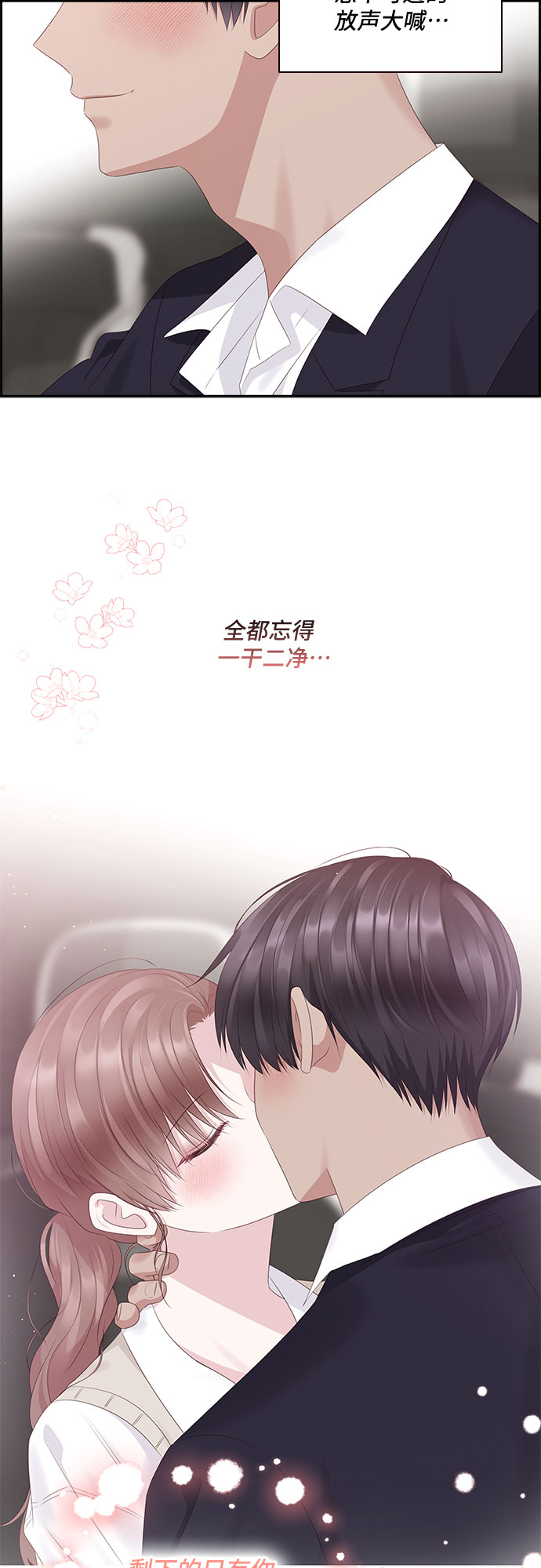 第90话55