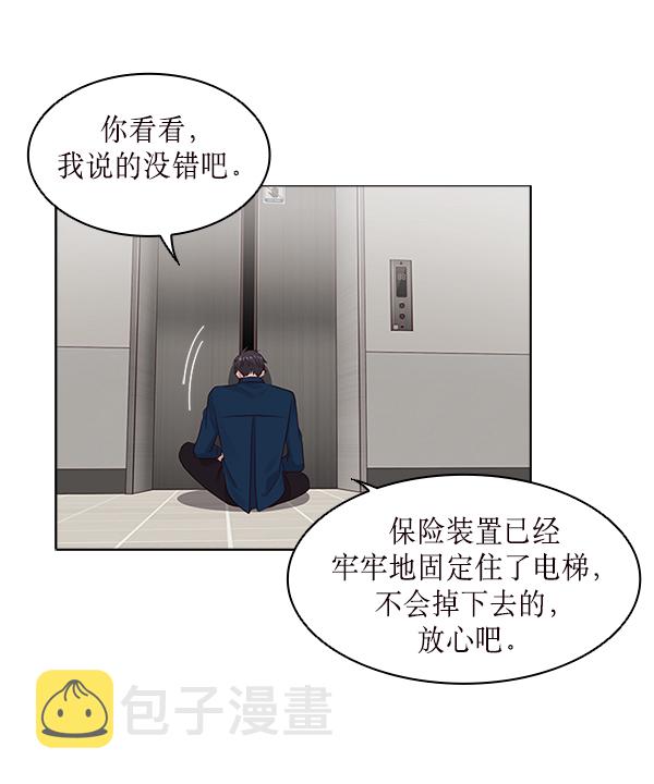 第17话29