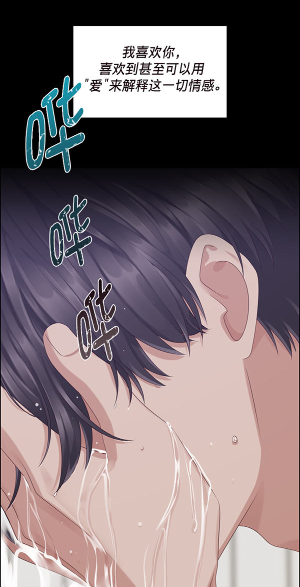 第37话53