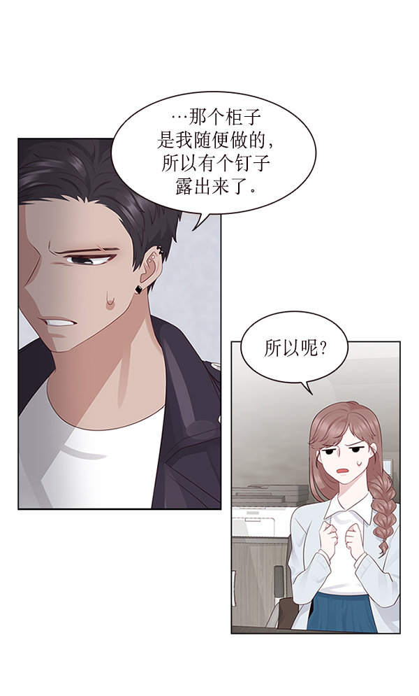 第6话54
