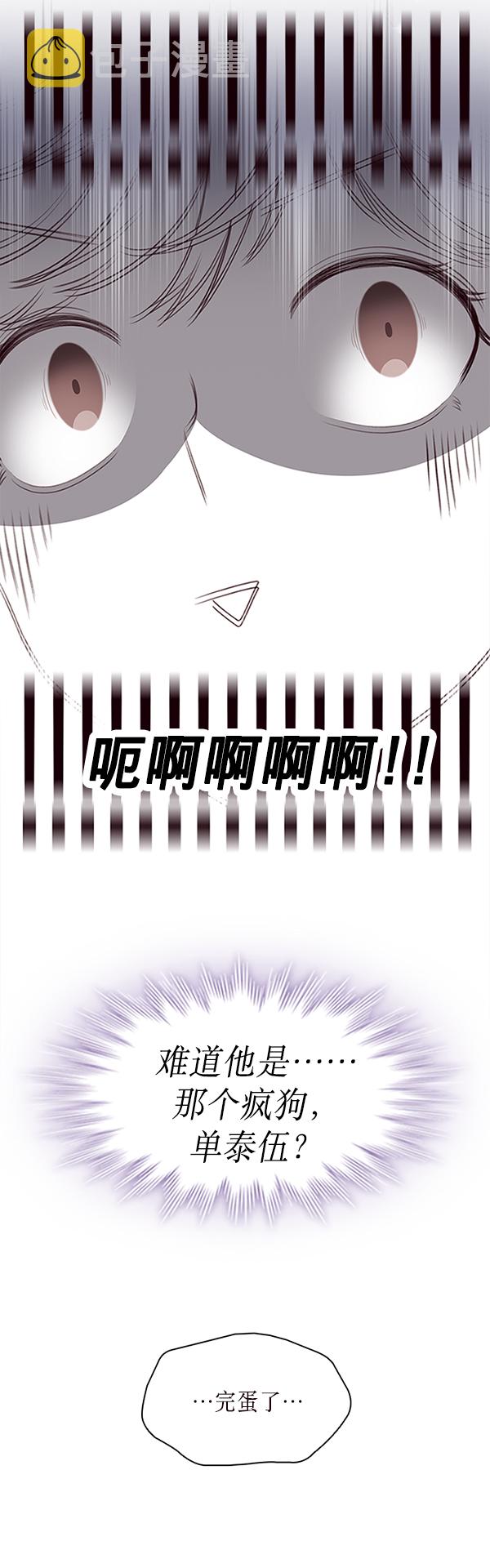 第1话30