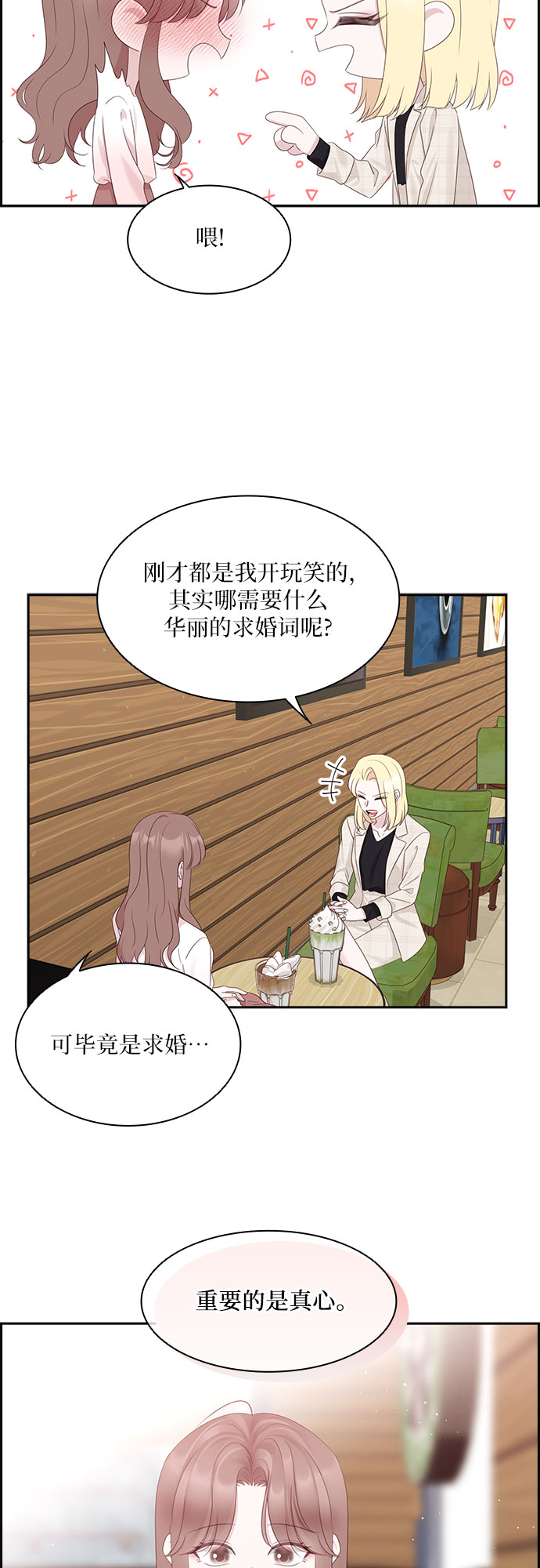 第95话26