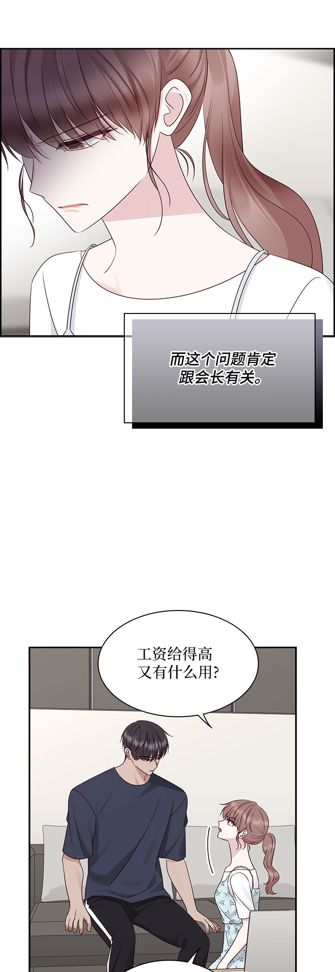 第111话8