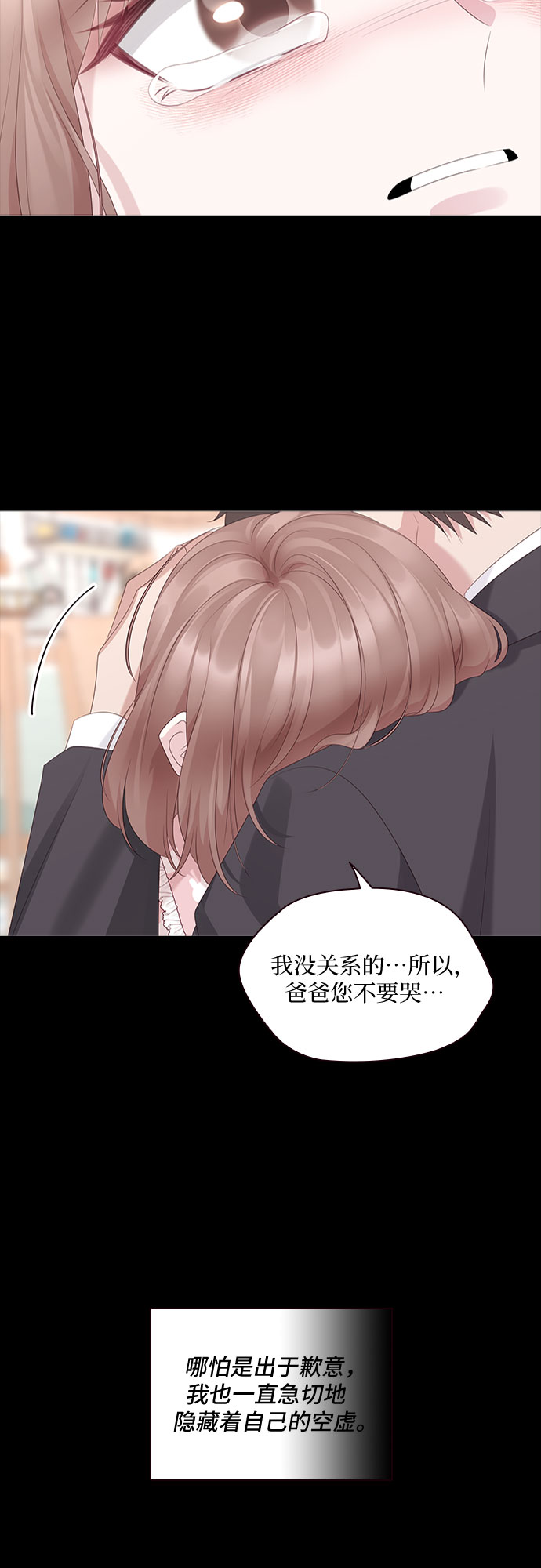 第87话38