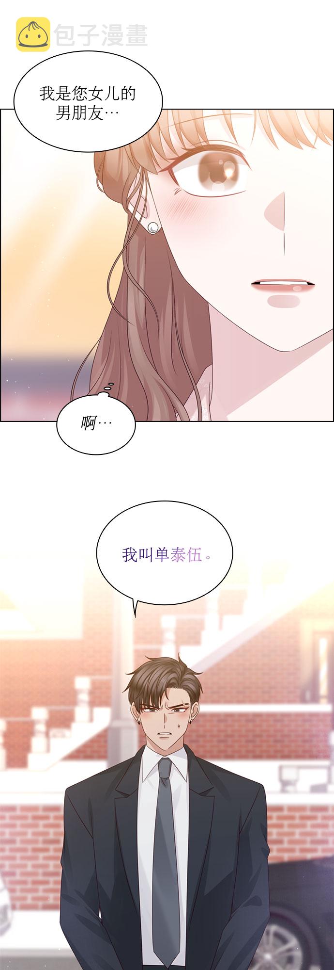 第63话16