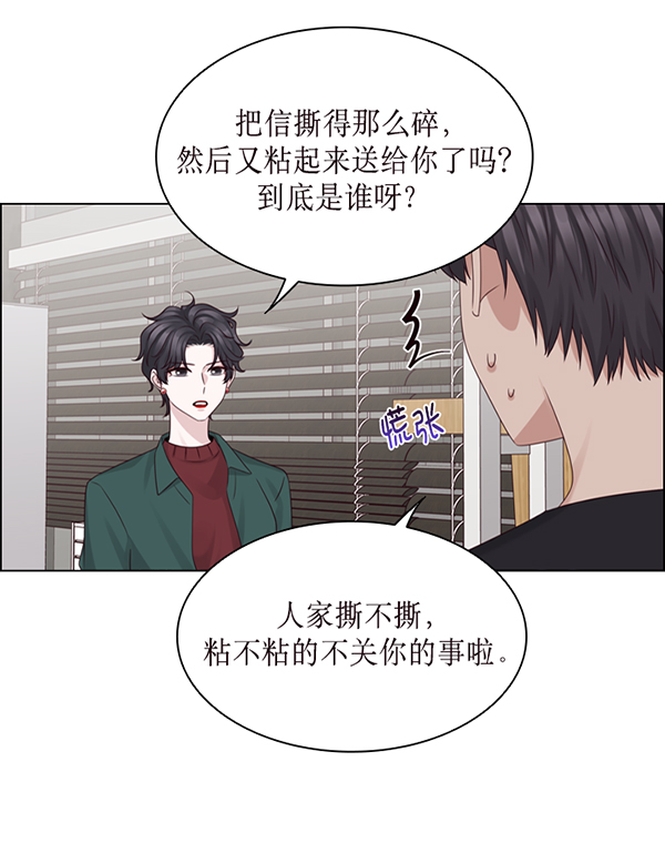 第33话74