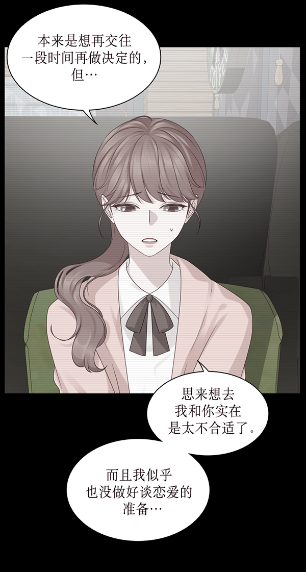 第36话3