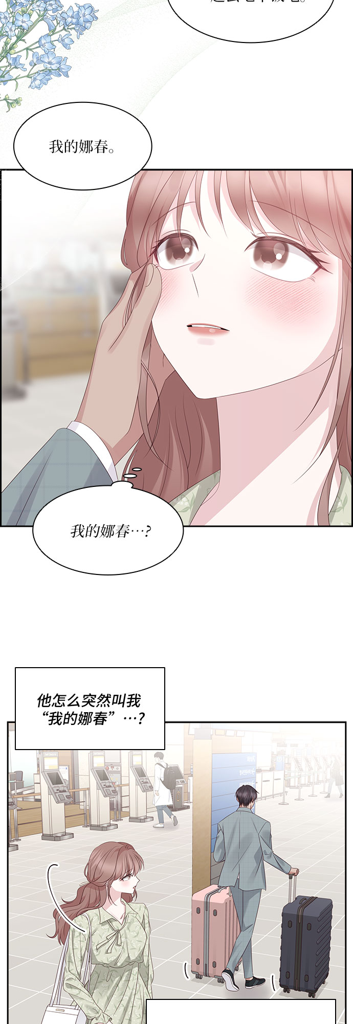 第99话5