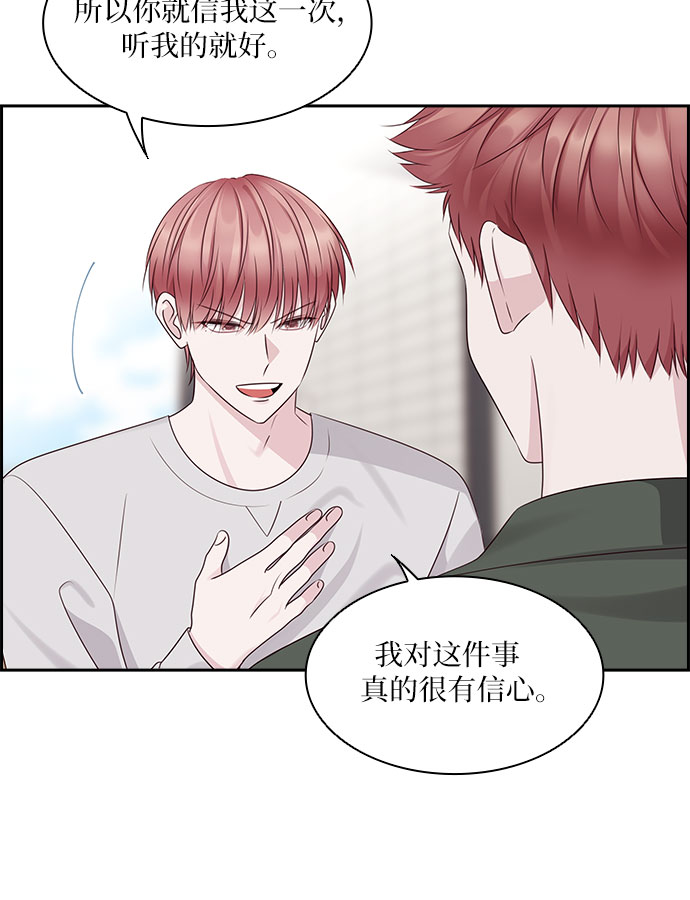 第107话11