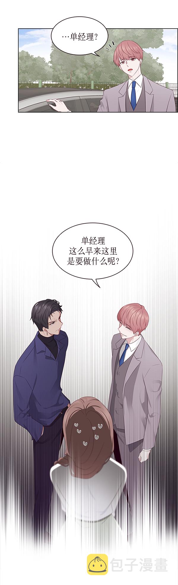 第3话33
