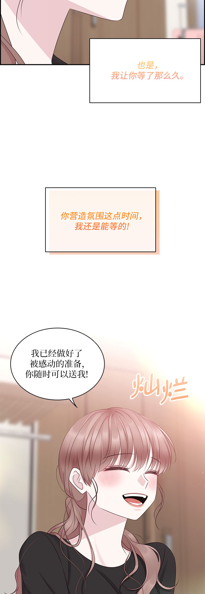 第104话32