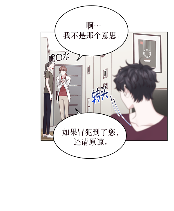 第18话49