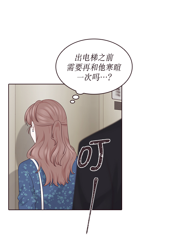第9话55