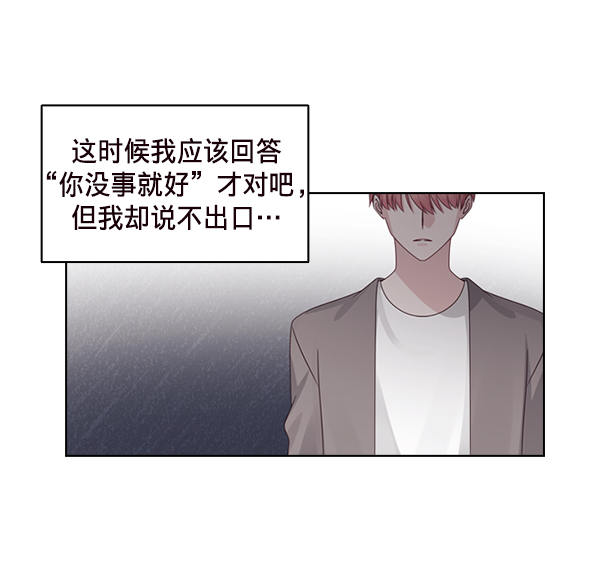 第19话40