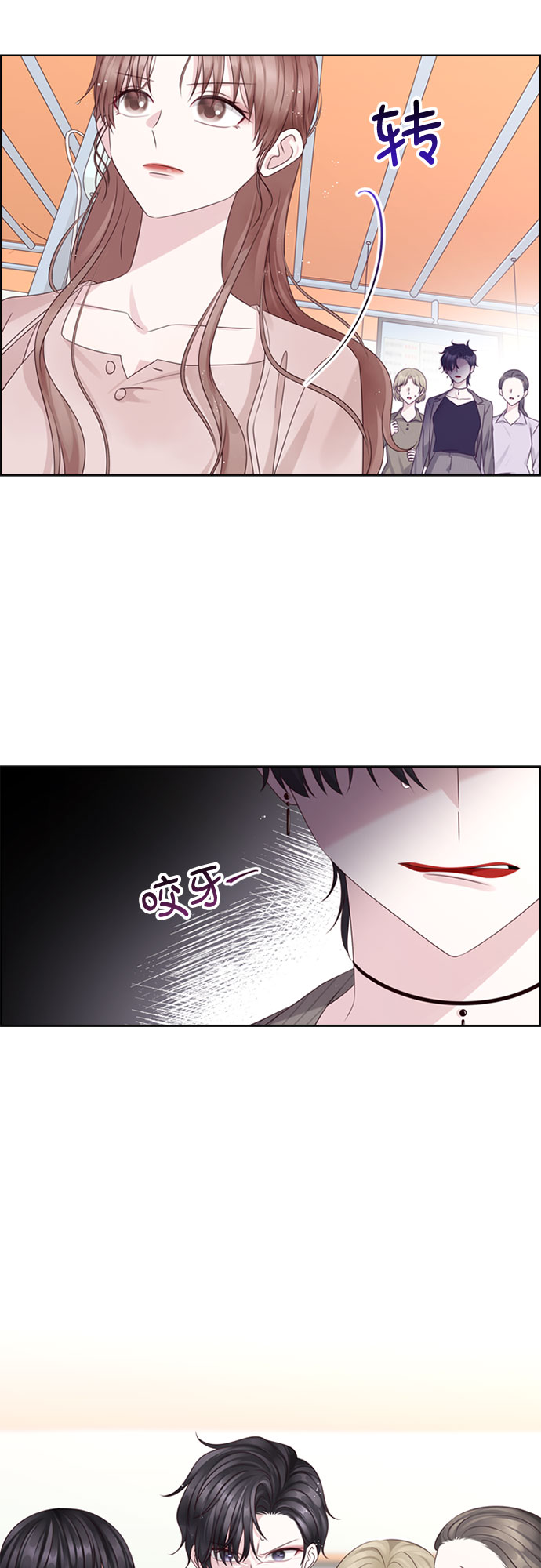 第76话35