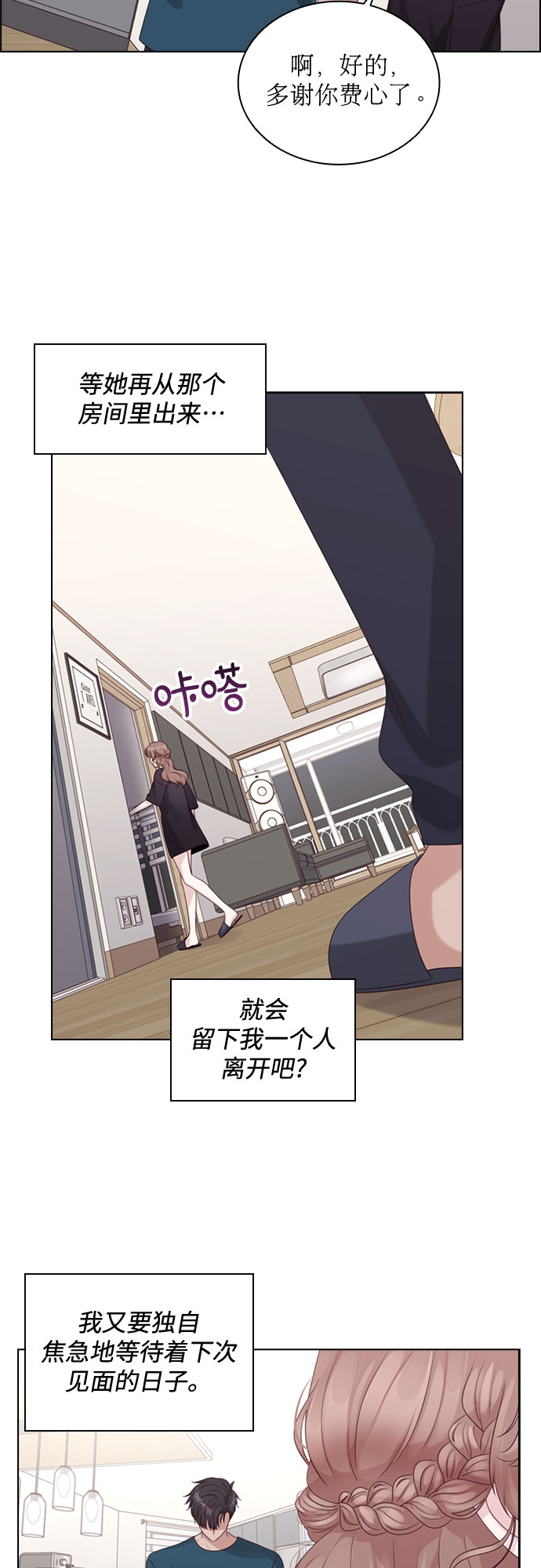 第60话30