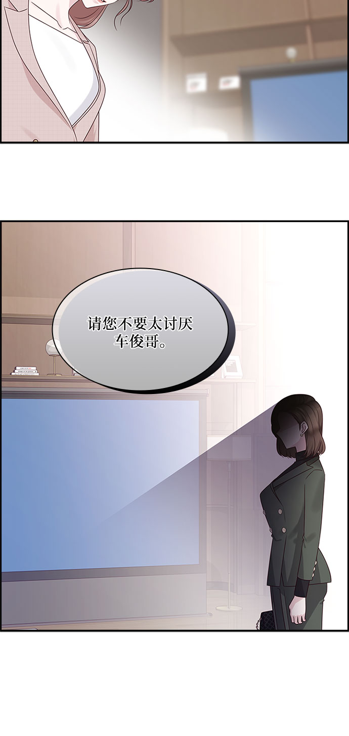 第82话15