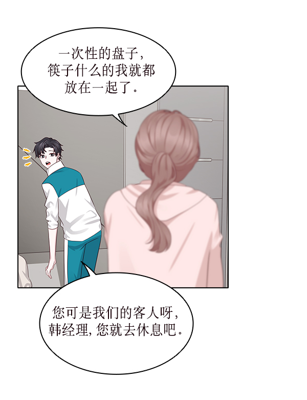 第13话33