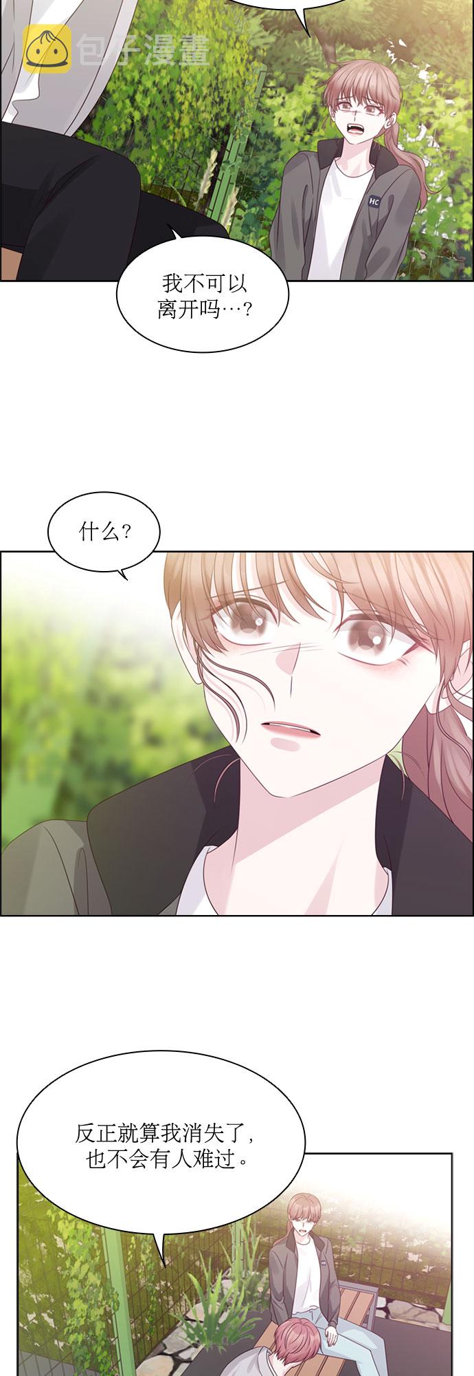 第67话30
