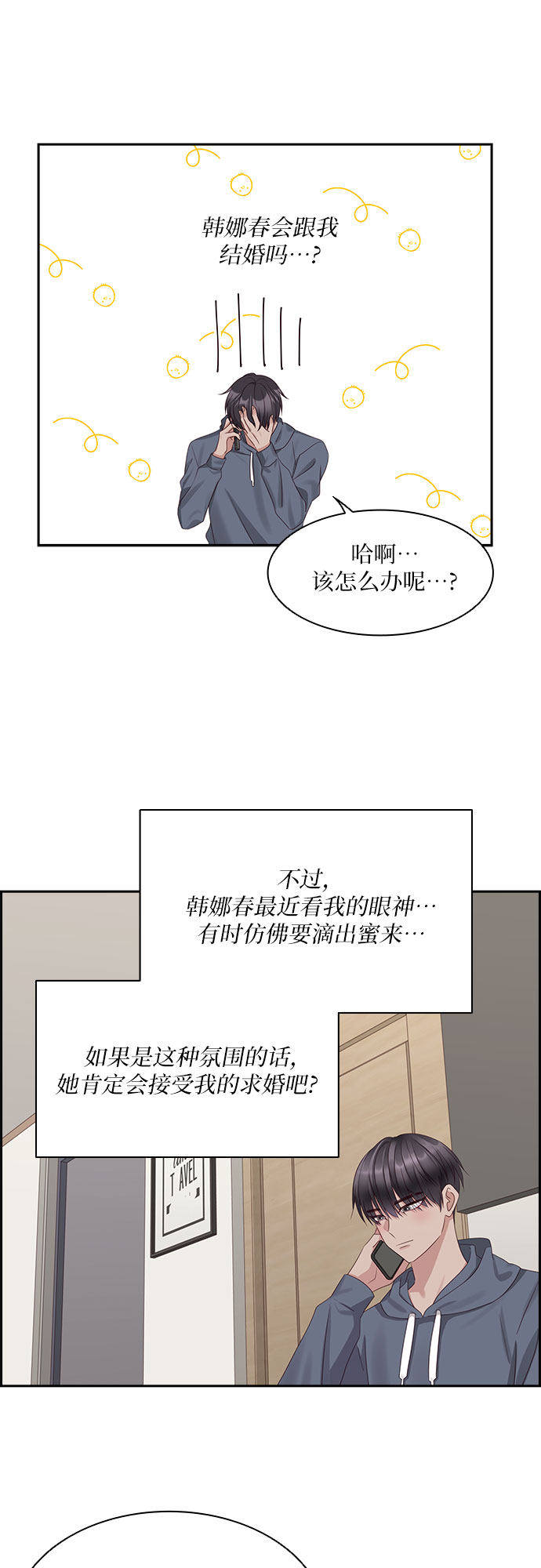 第95话44