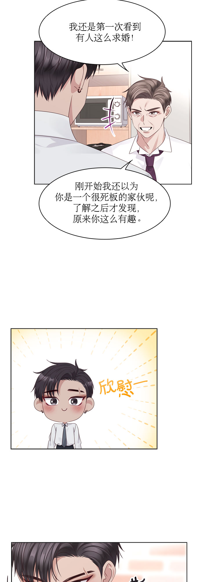 第64话13